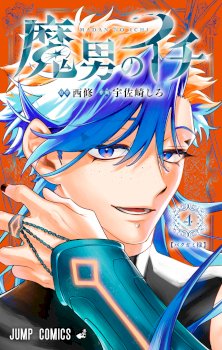 Madan no Ichi
